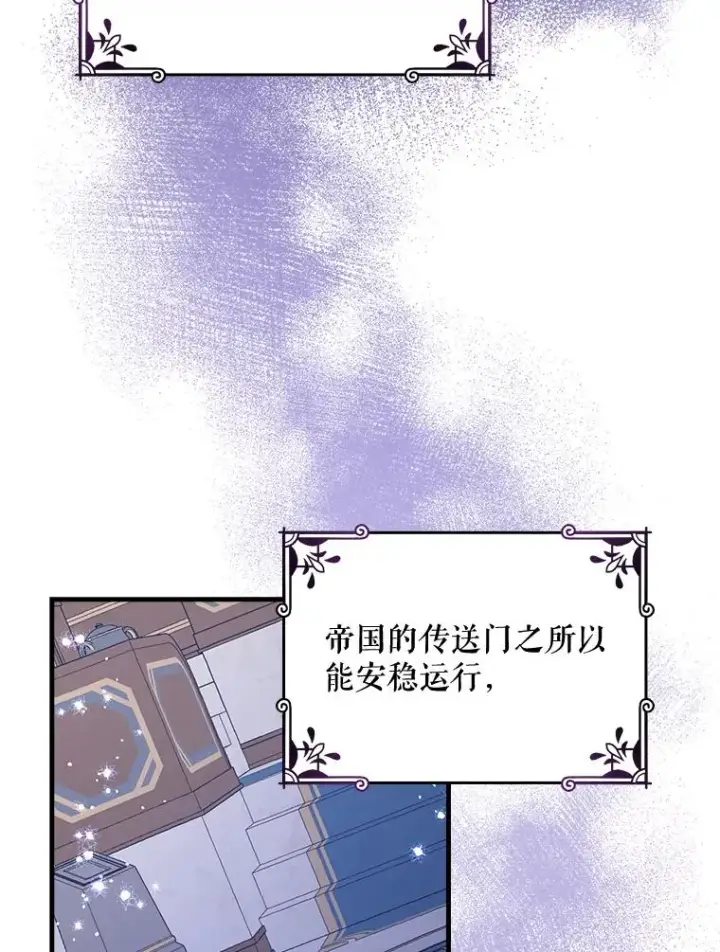 《伊格列特》15.弗里德图79