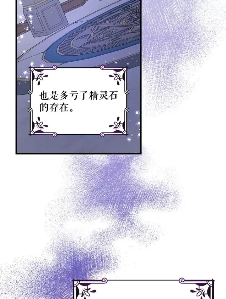《伊格列特》15.弗里德图80