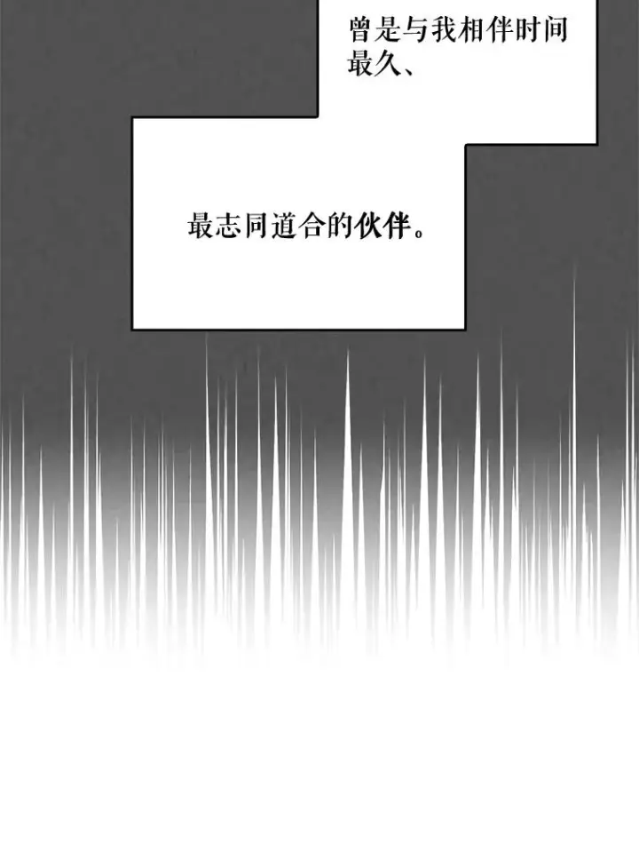 《伊格列特》15.弗里德图86