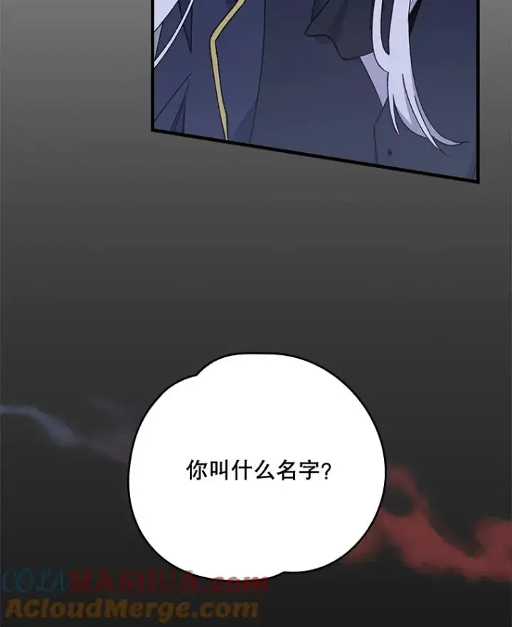 《伊格列特》15.弗里德图9