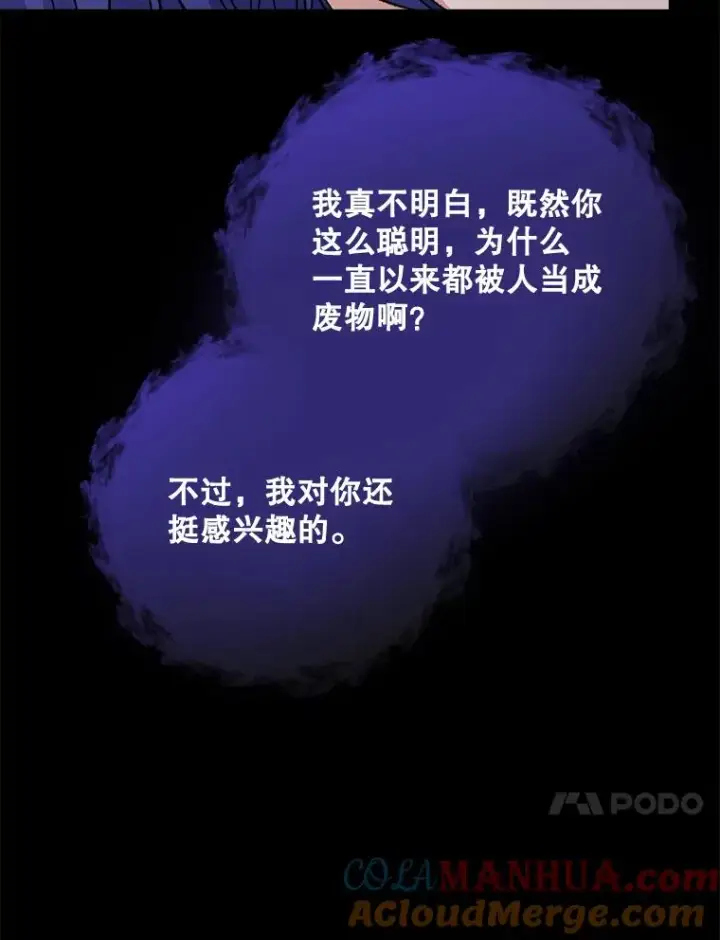 《伊格列特》15.弗里德图93