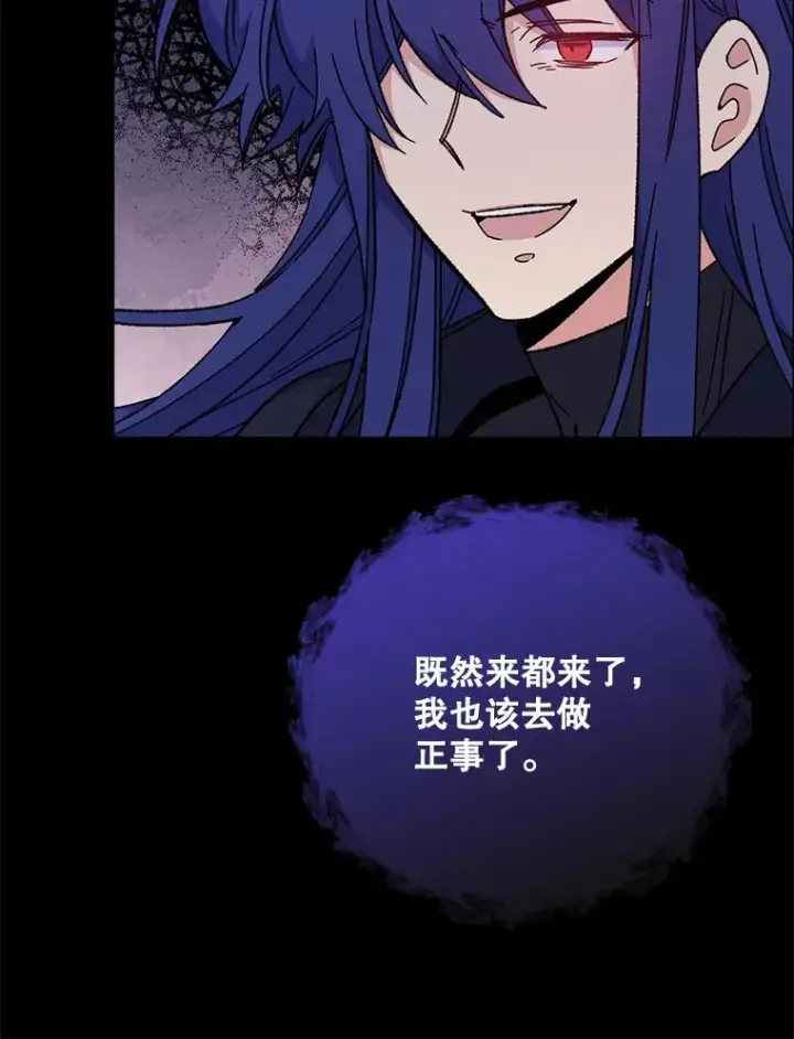 《伊格列特》15.弗里德图99