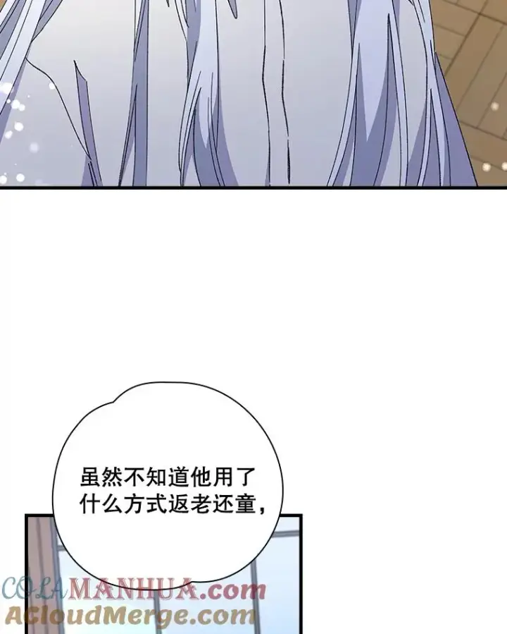 《伊格列特》17.告一段落图37