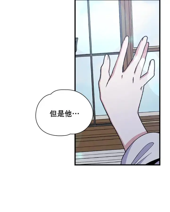 《伊格列特》17.告一段落图39