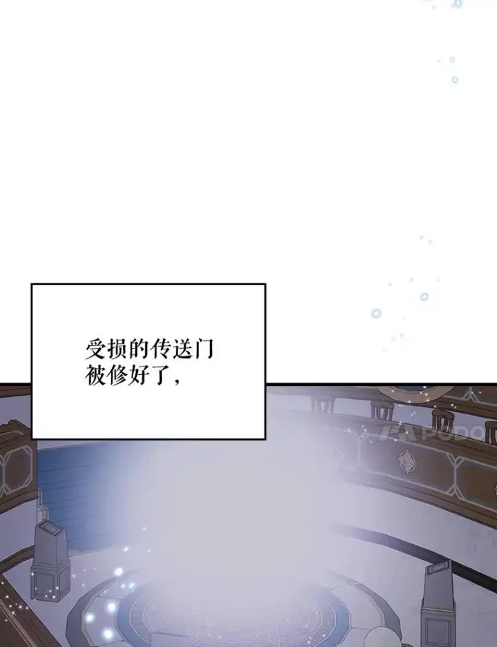 《伊格列特》17.告一段落图44