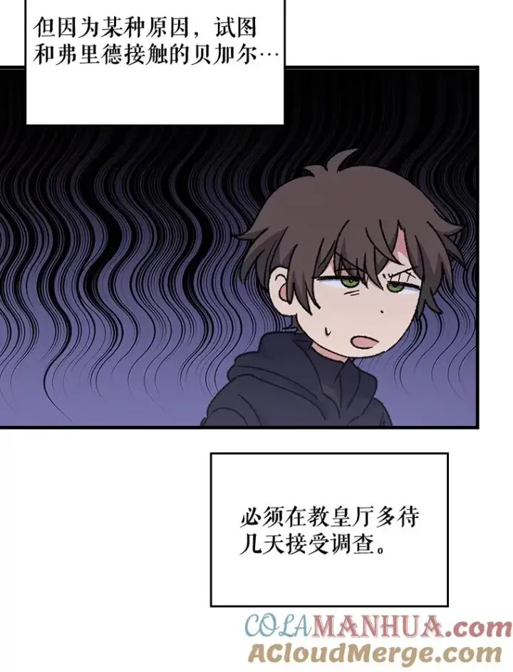 《伊格列特》17.告一段落图49