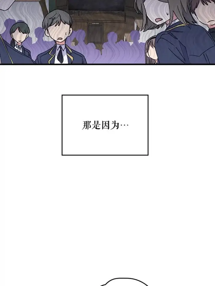 《伊格列特》17.告一段落图52