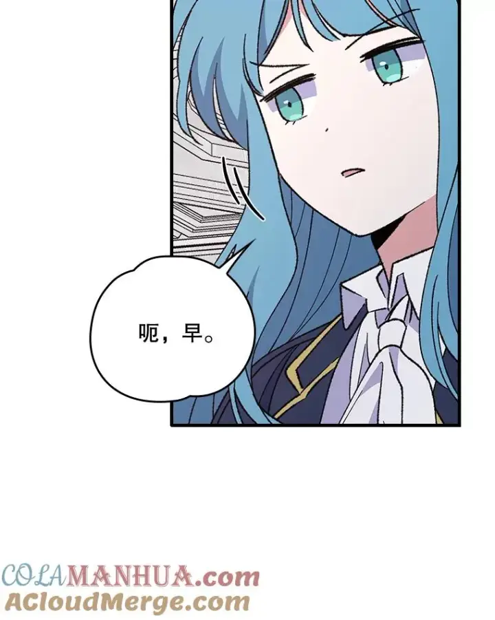 《伊格列特》17.告一段落图69