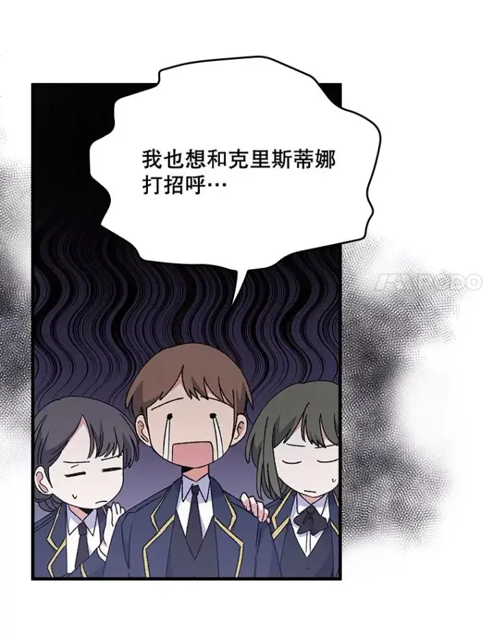《伊格列特》17.告一段落图74