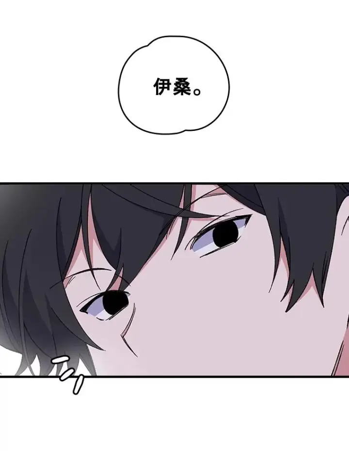 《伊格列特》17.告一段落图96