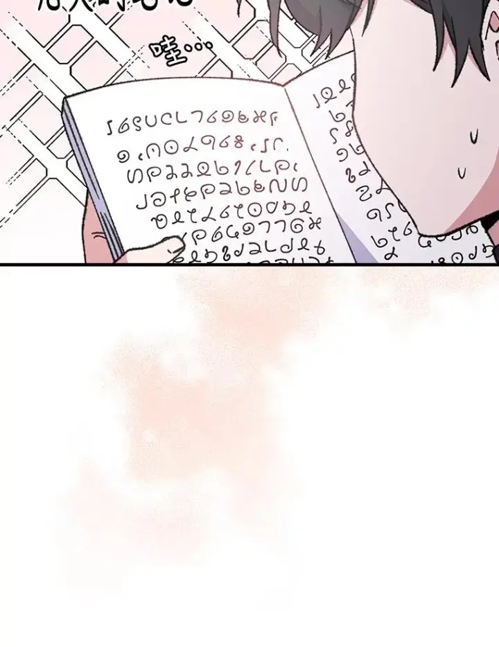 《伊格列特》17.告一段落图99