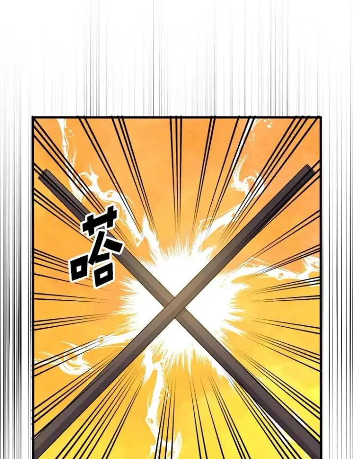 漫画《伊格列特》18.期中考试第8张图