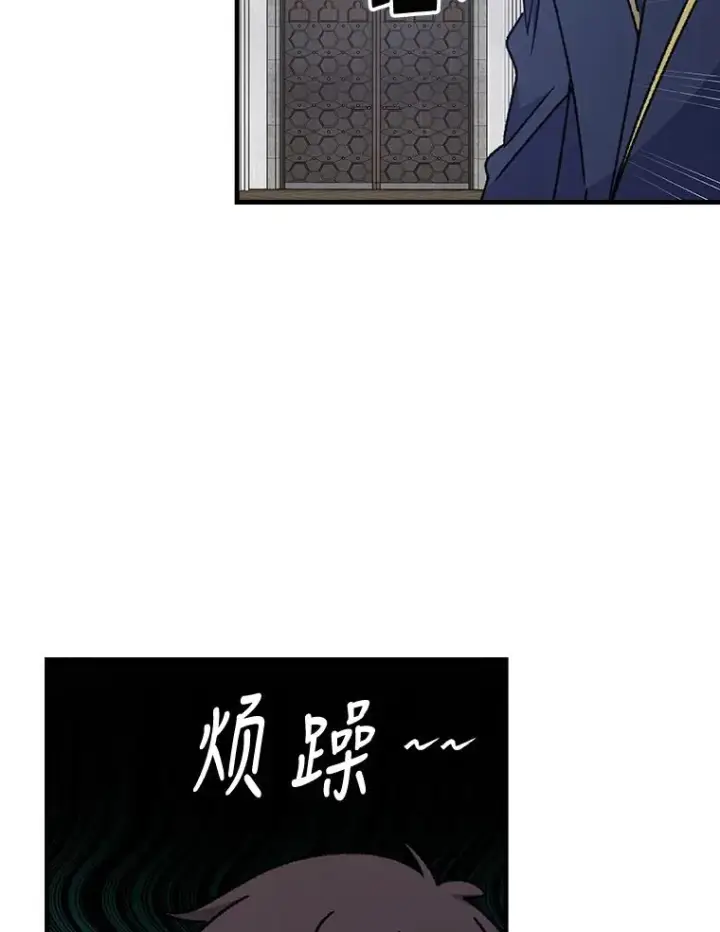 《伊格列特》19.第一名图107
