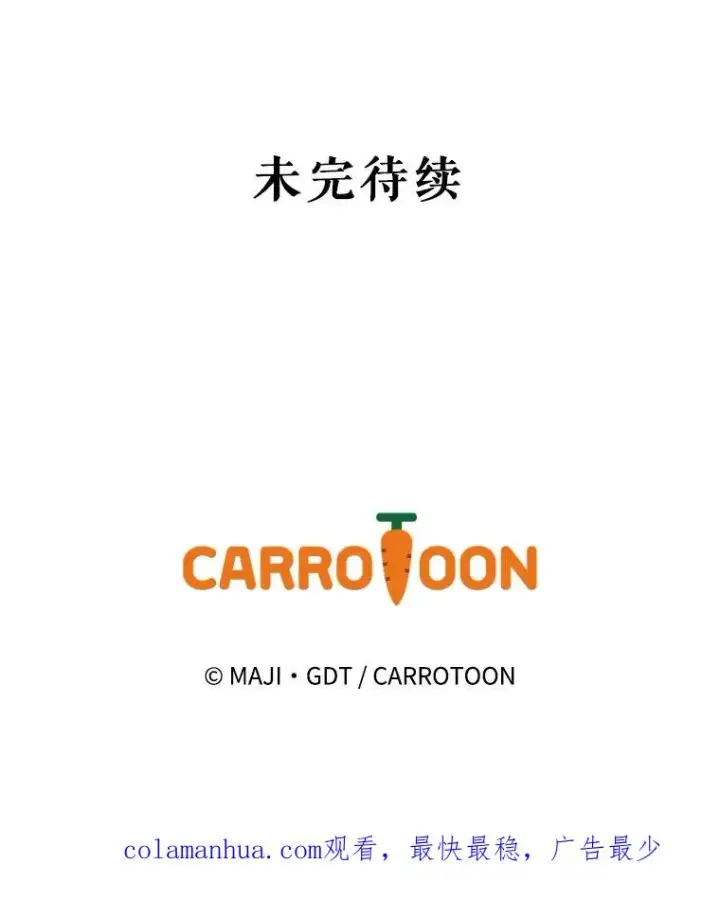 《伊格列特》19.第一名图111
