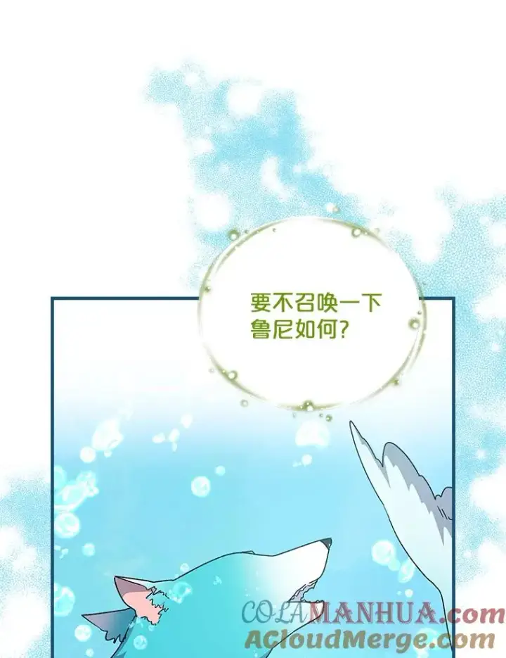 《伊格列特》19.第一名图21