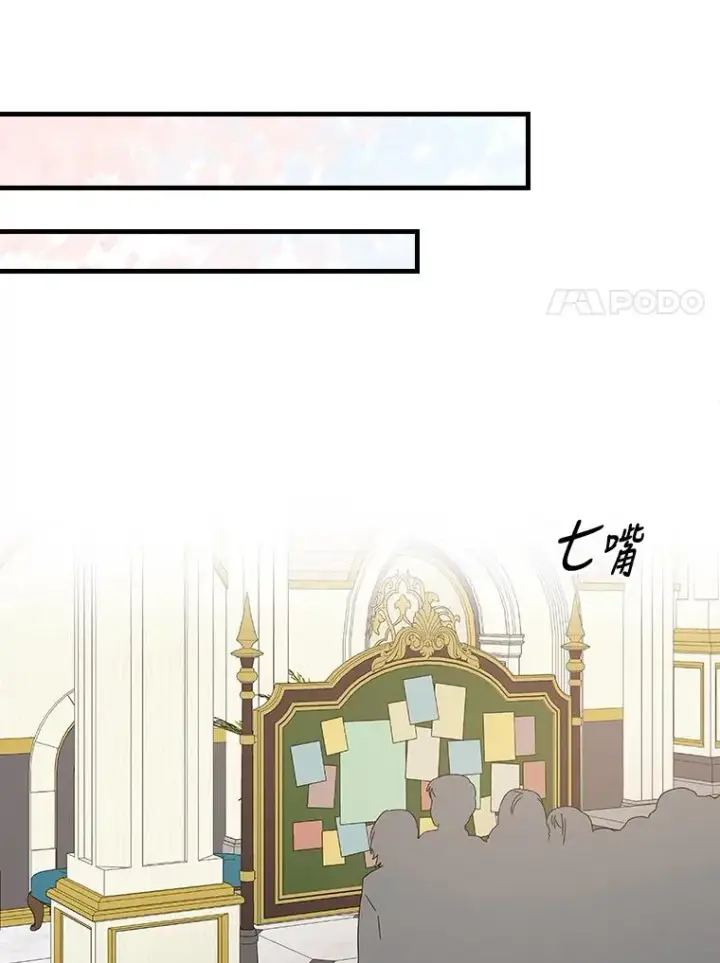 《伊格列特》19.第一名图34
