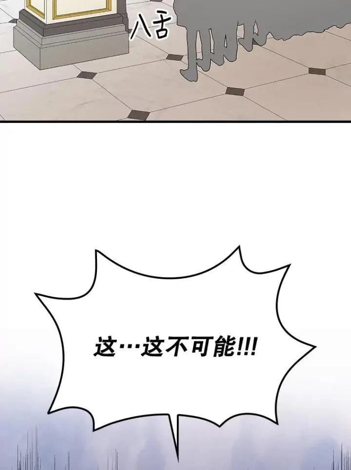 《伊格列特》19.第一名图35