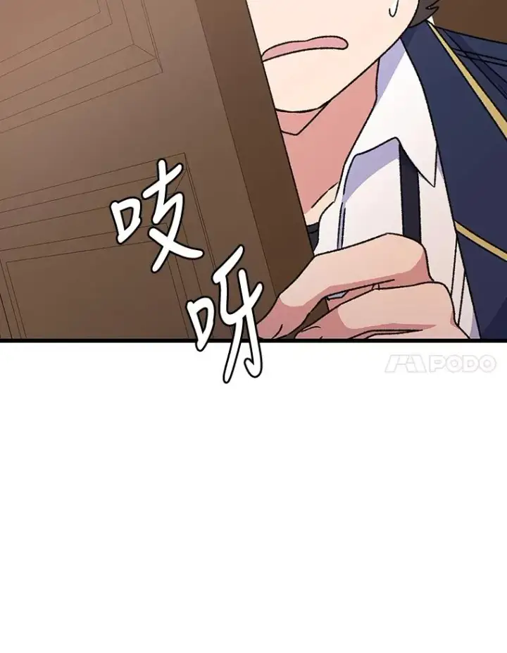 《伊格列特》19.第一名图83