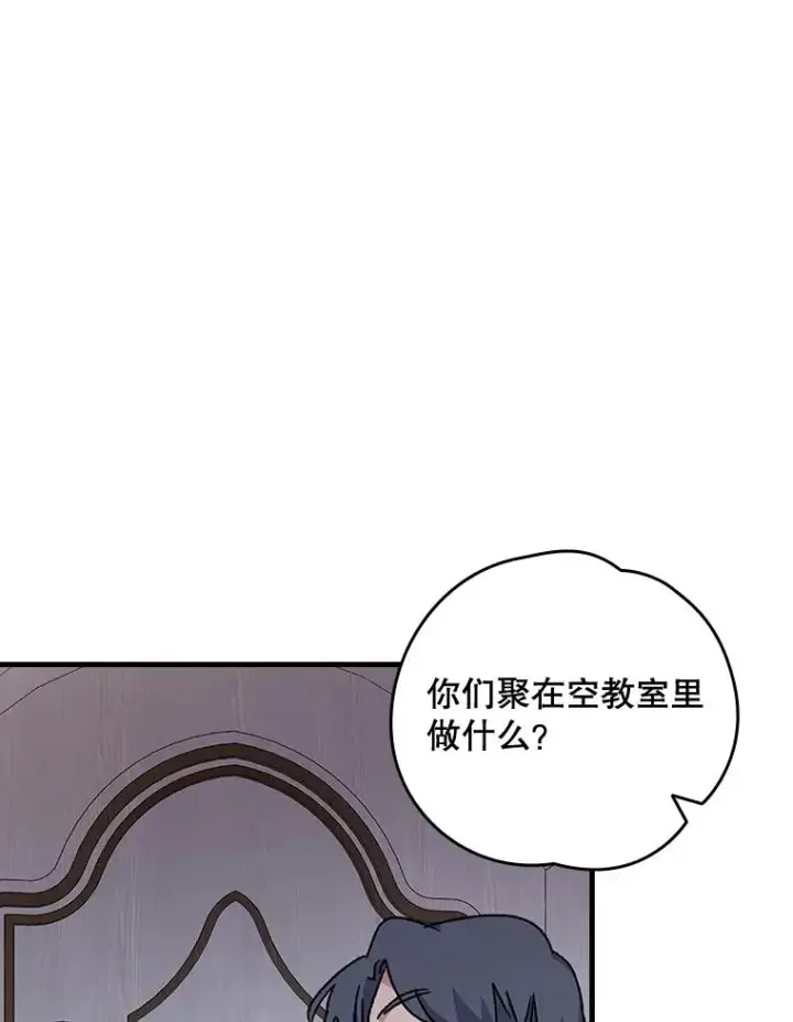 《伊格列特》19.第一名图88