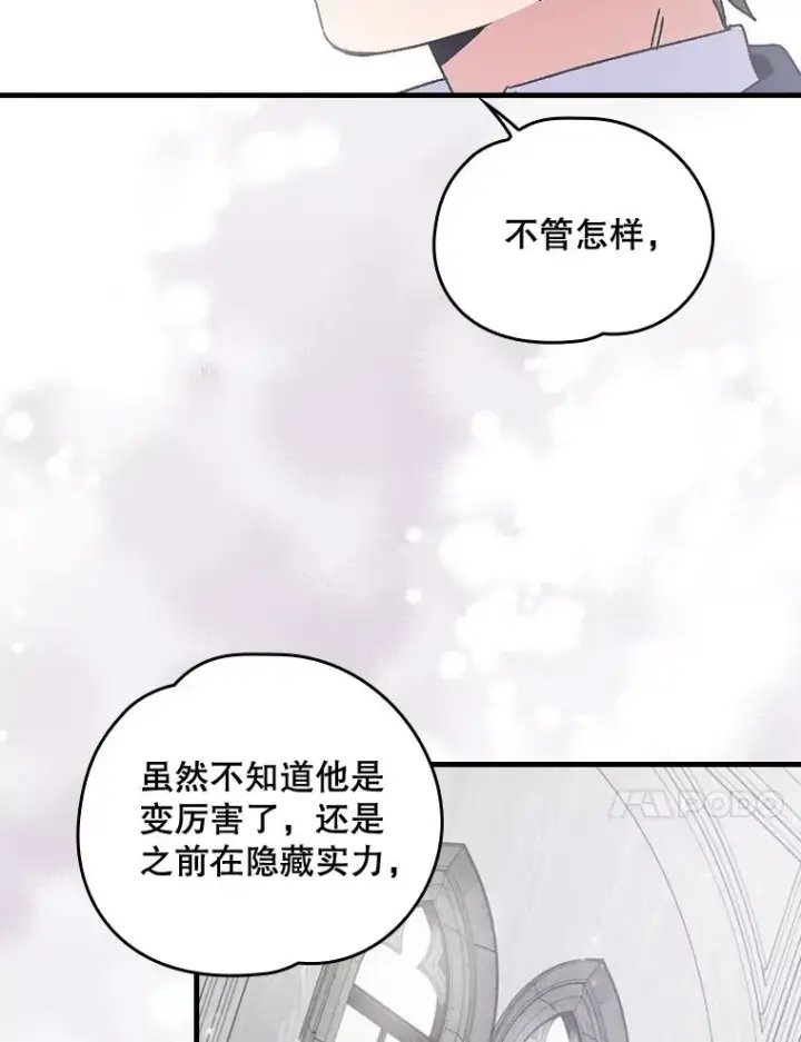 《伊格列特》19.第一名图96