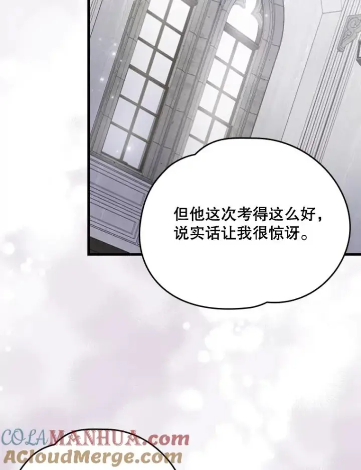 《伊格列特》19.第一名图97