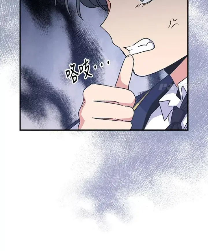 《伊格列特》20.事故图114