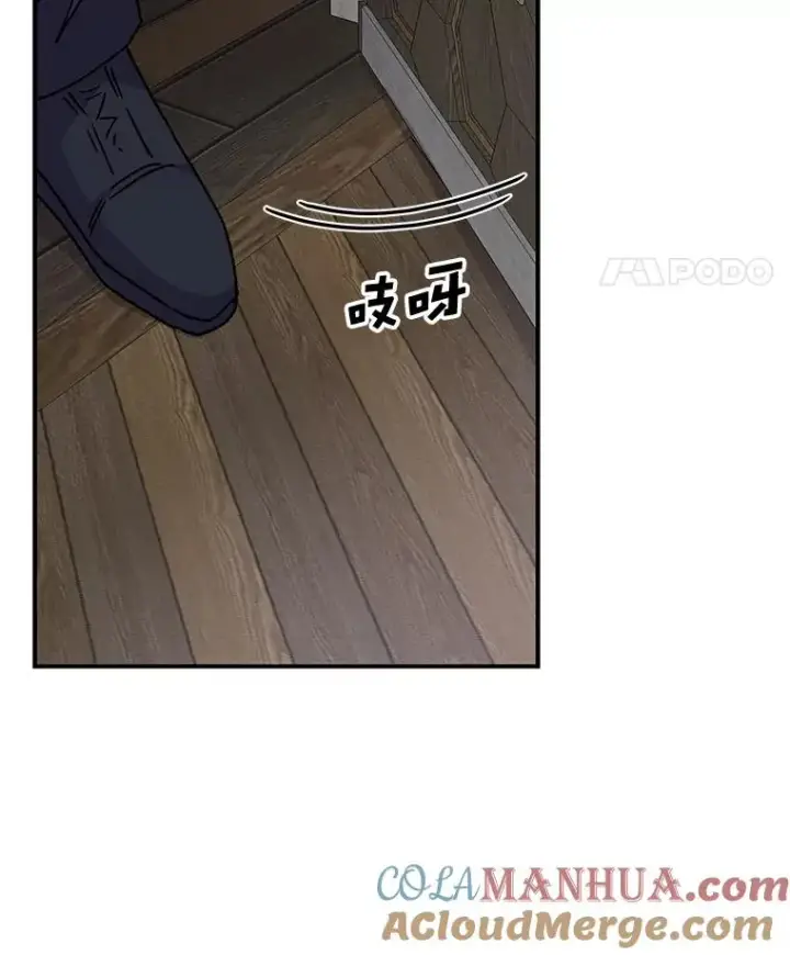 《伊格列特》20.事故图125