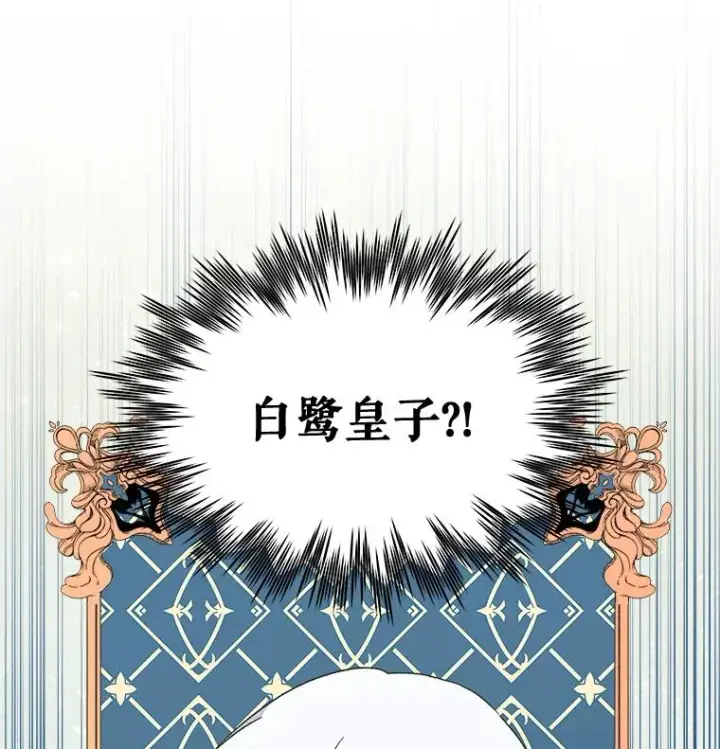 《伊格列特》20.事故图126