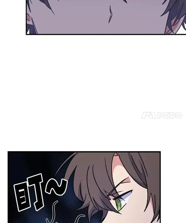 《伊格列特》20.事故图4