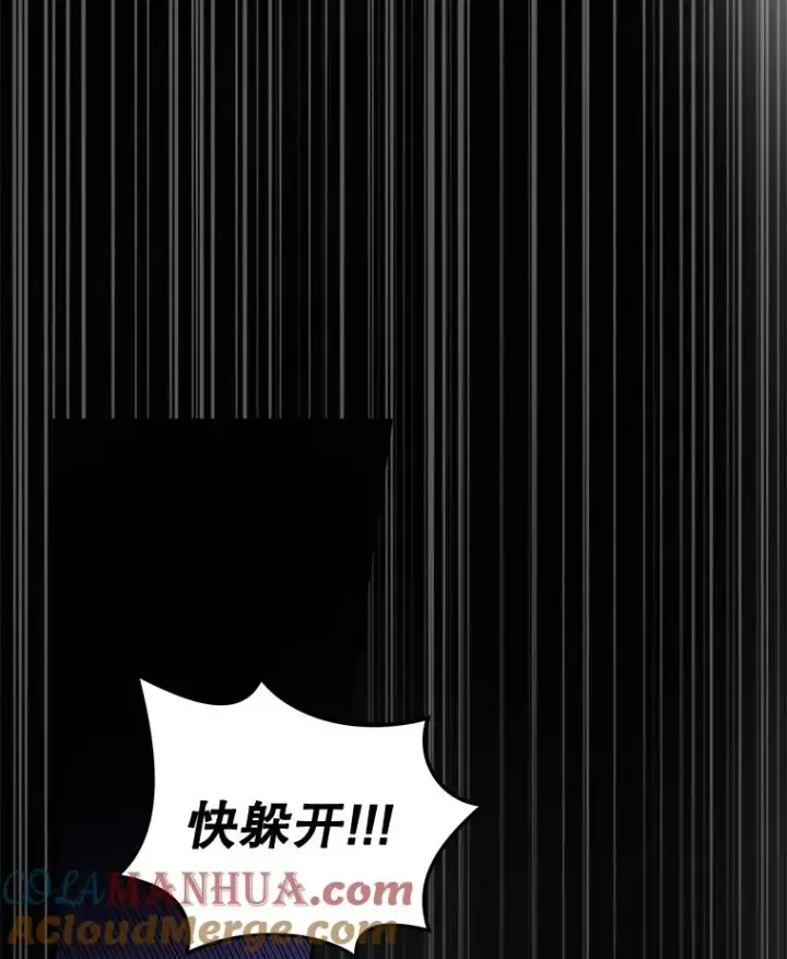《伊格列特》20.事故图41