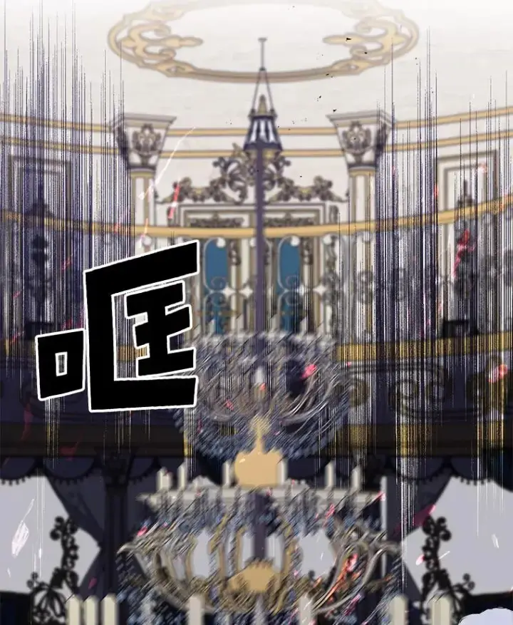 《伊格列特》20.事故图44