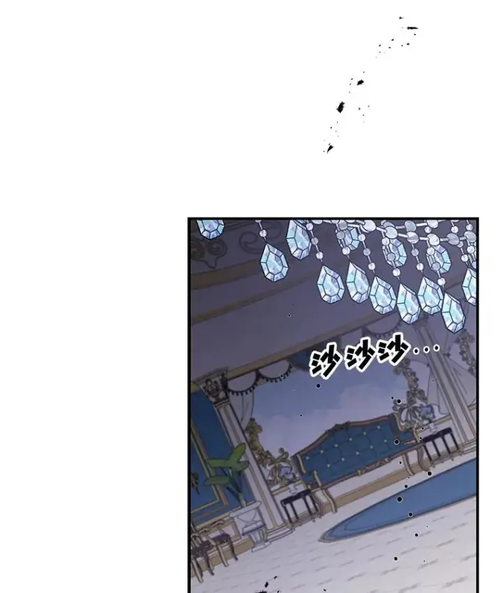 《伊格列特》20.事故图54