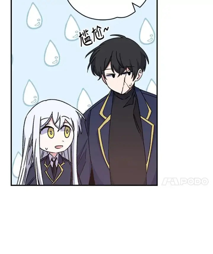 《伊格列特》20.事故图71