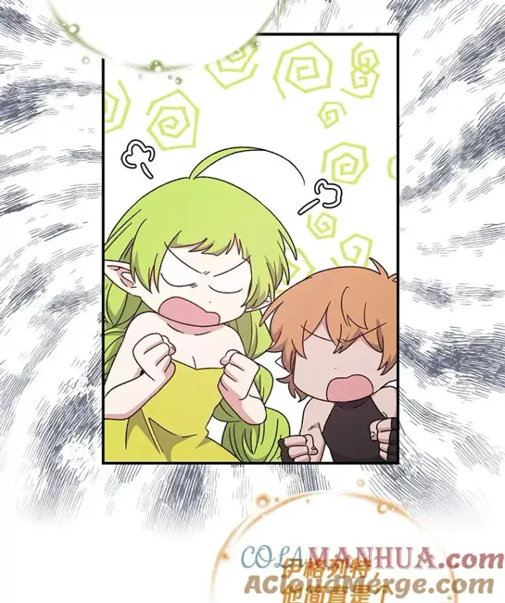 《伊格列特》20.事故图9