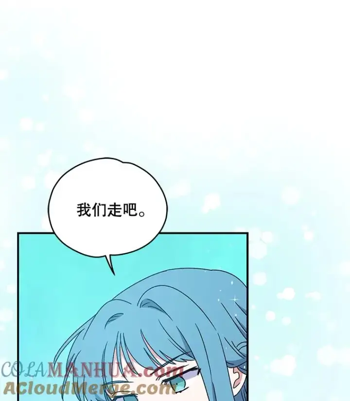 《伊格列特》21.再次被害图61