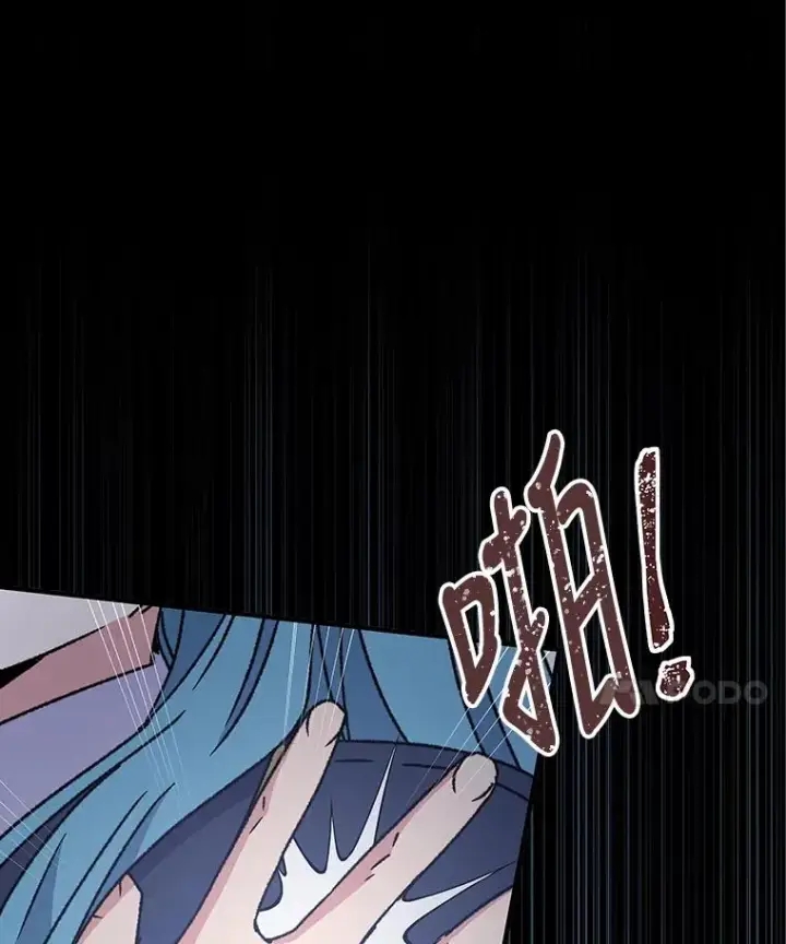 《伊格列特》21.再次被害图79
