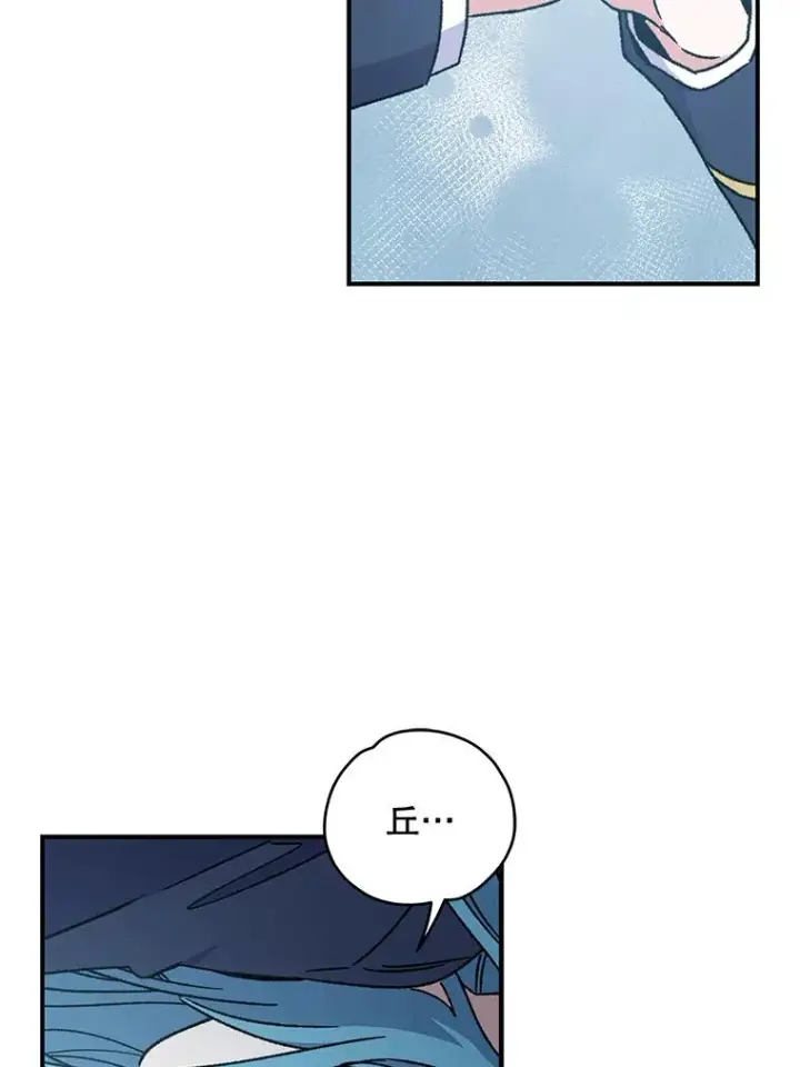 《伊格列特》21.再次被害图92