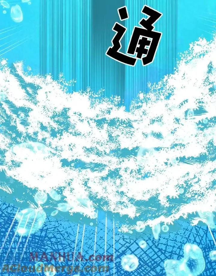 《伊格列特》21.再次被害图97