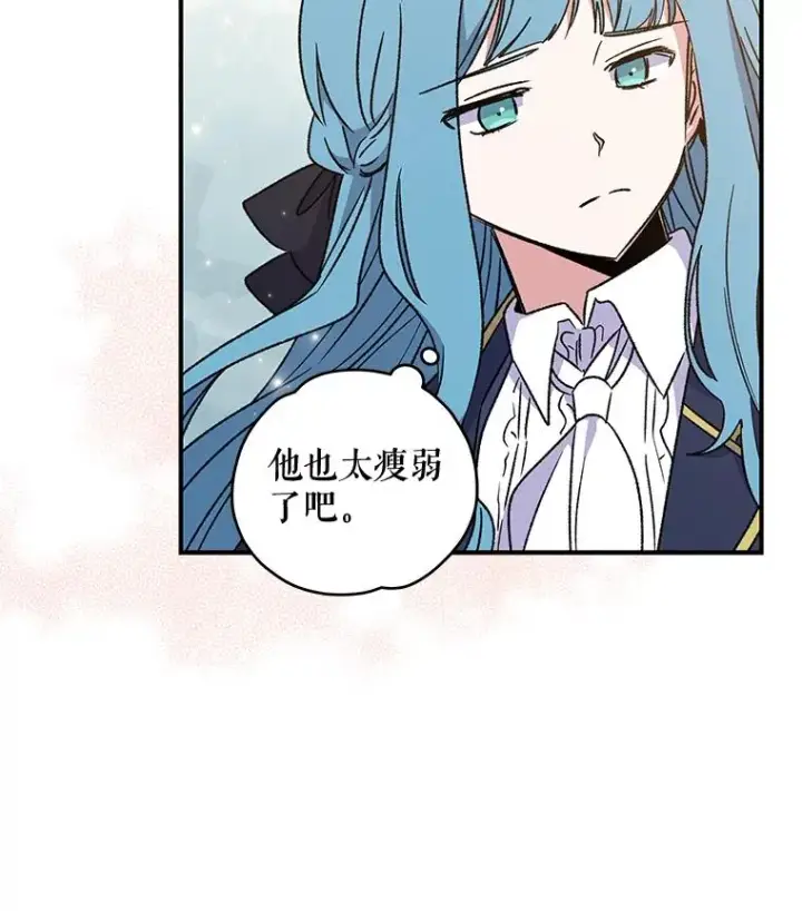 《伊格列特》22.暴露图106