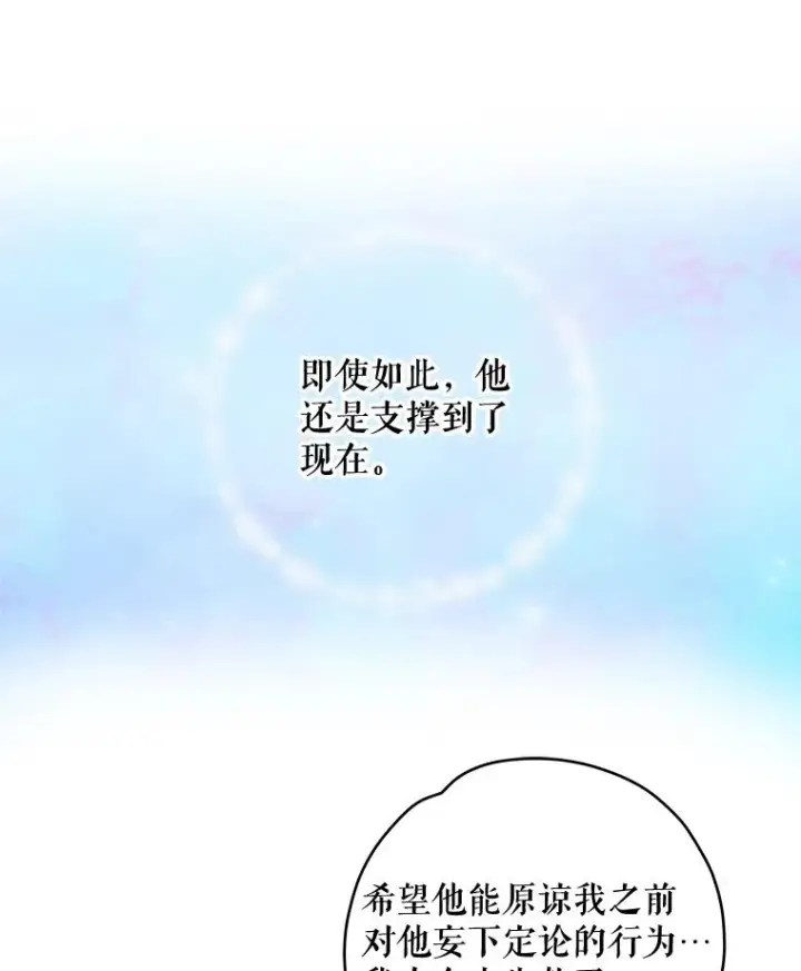《伊格列特》22.暴露图107