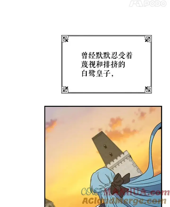 《伊格列特》22.暴露图109