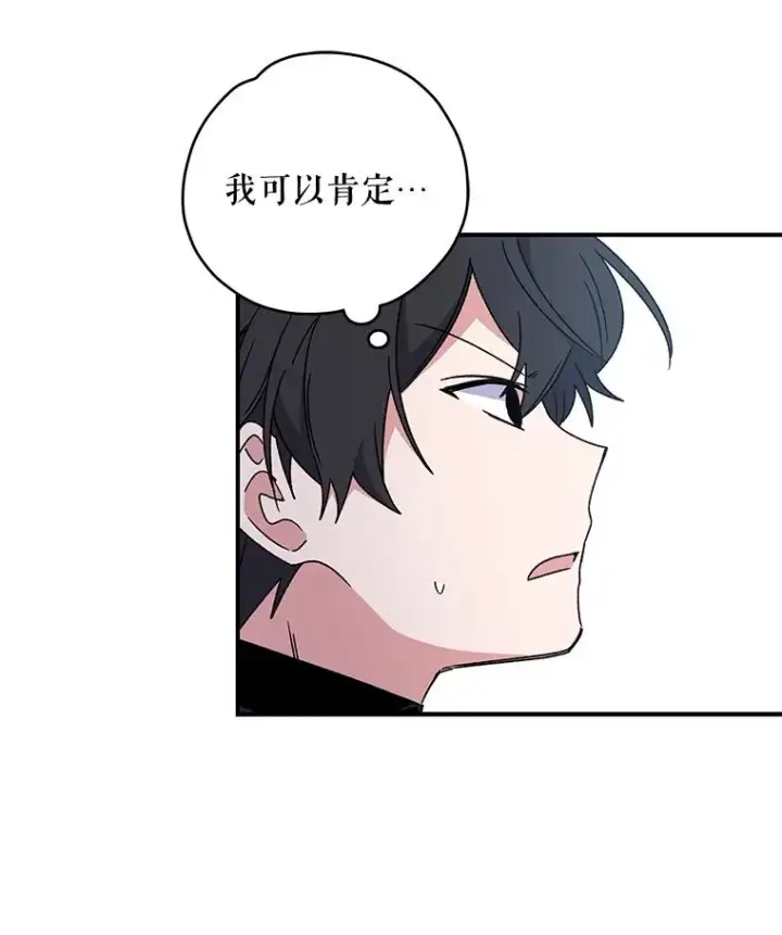 《伊格列特》22.暴露图11