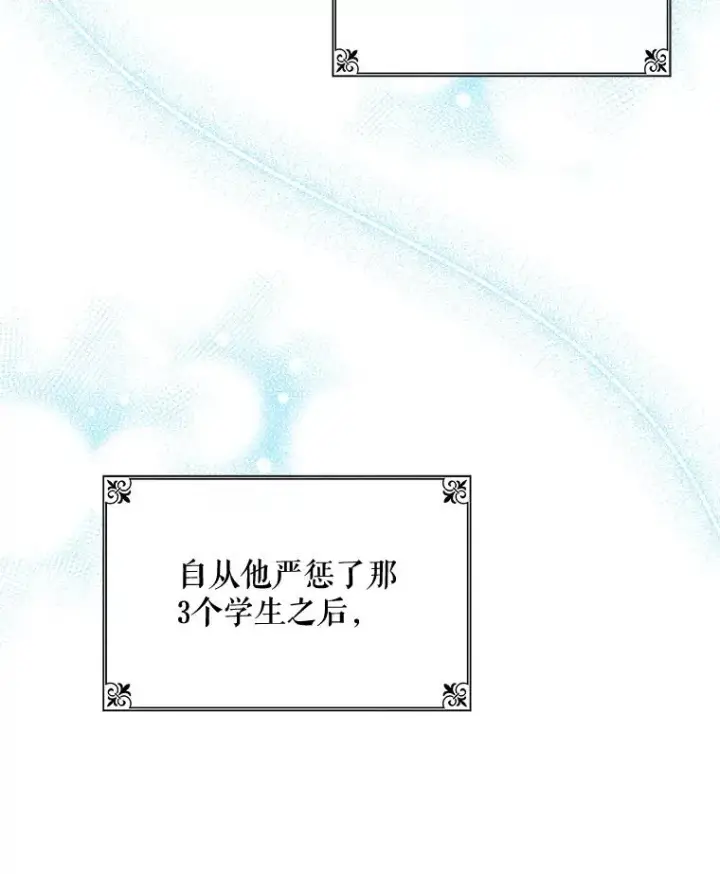 《伊格列特》22.暴露图111