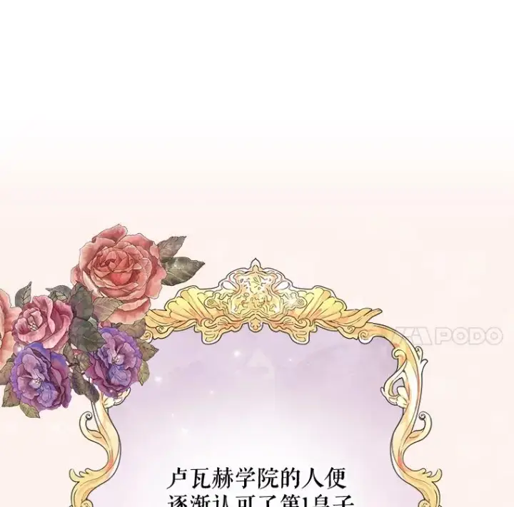 《伊格列特》22.暴露图112
