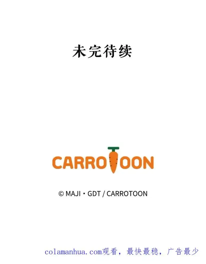 《伊格列特》22.暴露图114
