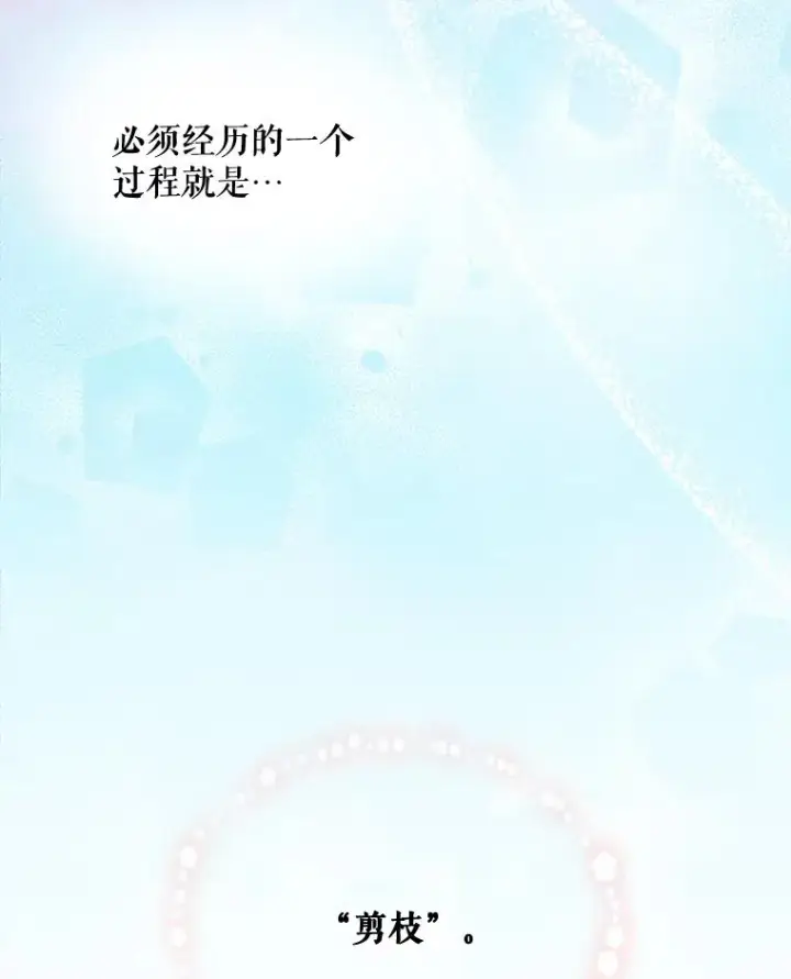 《伊格列特》22.暴露图20
