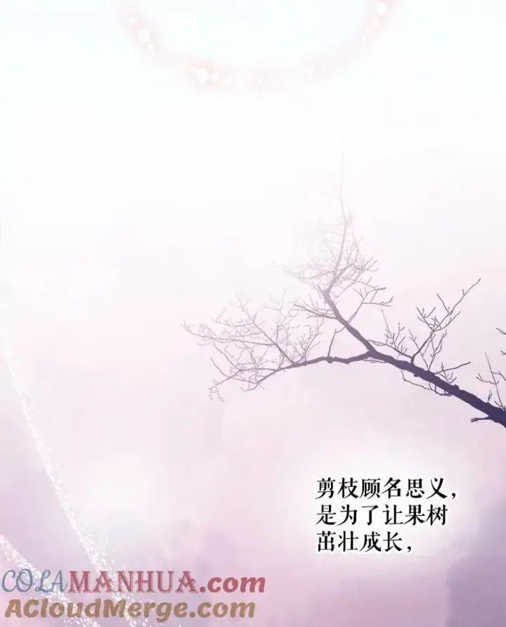 《伊格列特》22.暴露图21
