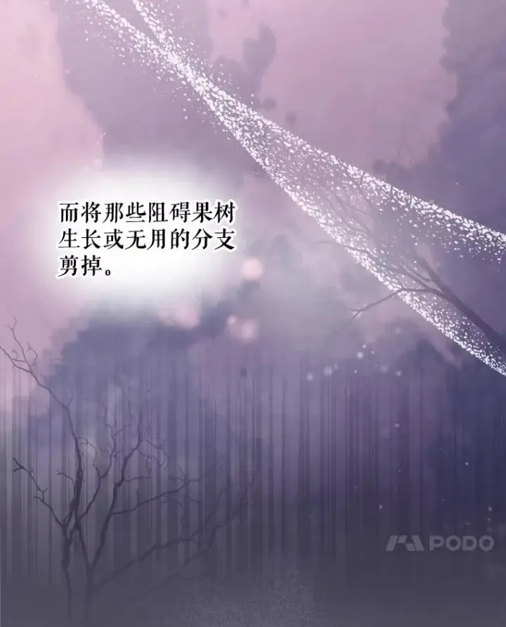 《伊格列特》22.暴露图22