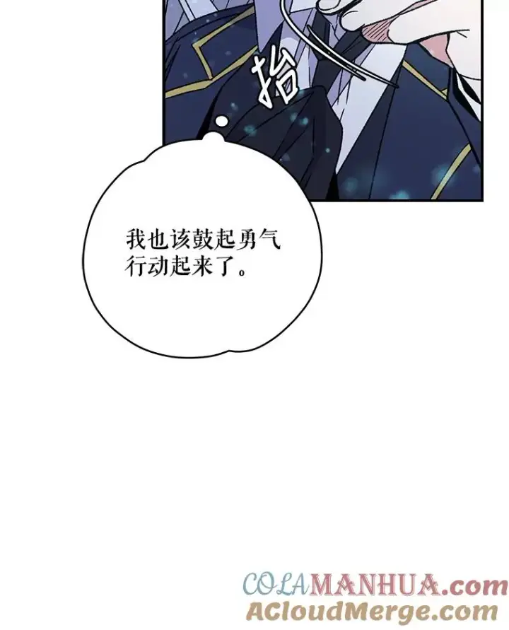 《伊格列特》22.暴露图25