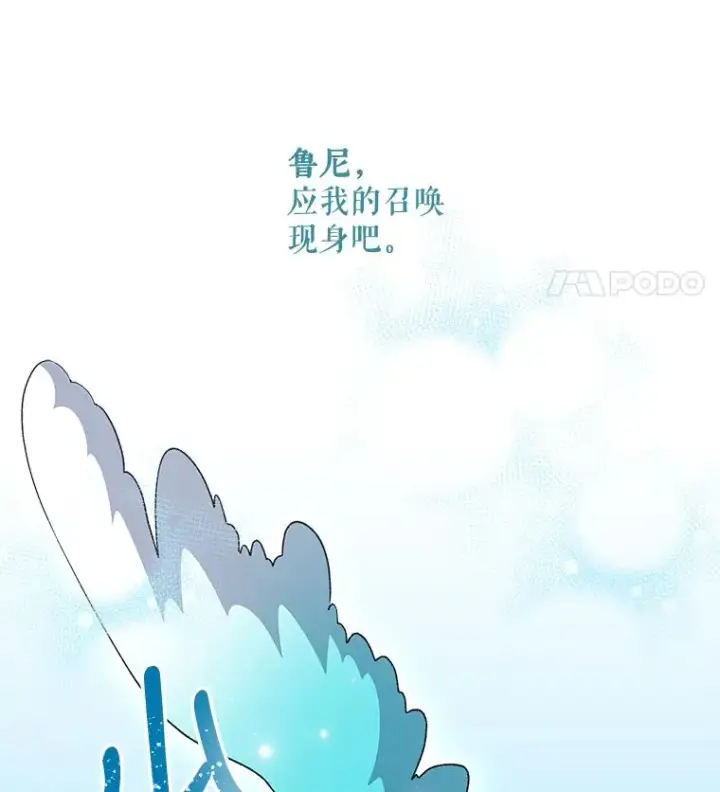 《伊格列特》22.暴露图26